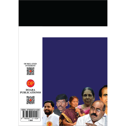 Dalit Writers of India