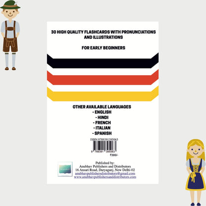 Deutsch Alphabet – German Alphabet Flashcards (Pack of 30)